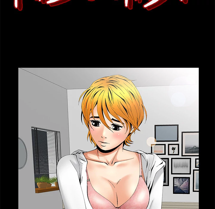 Masochist chapter 6 page 40