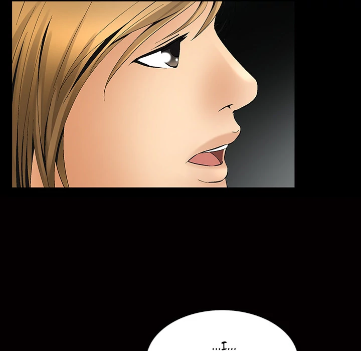 Masochist chapter 6 page 75
