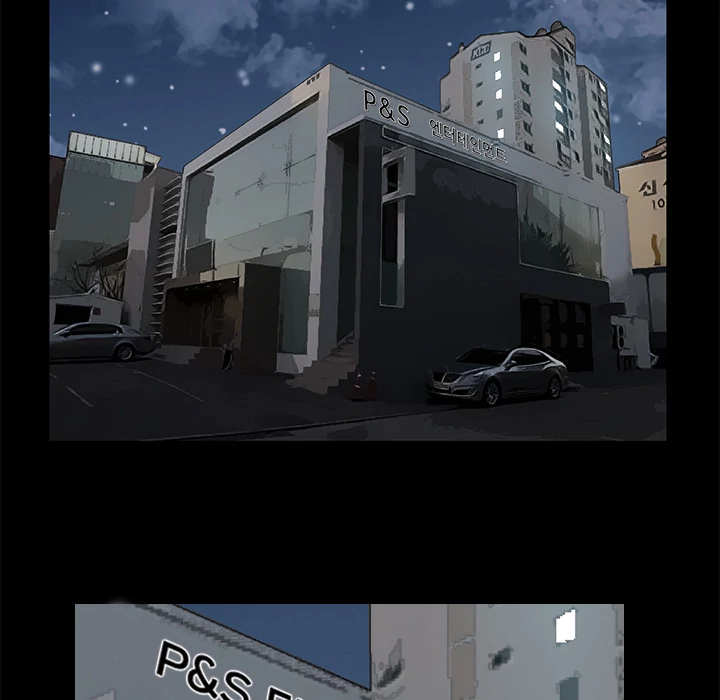 Masochist chapter 8 page 16