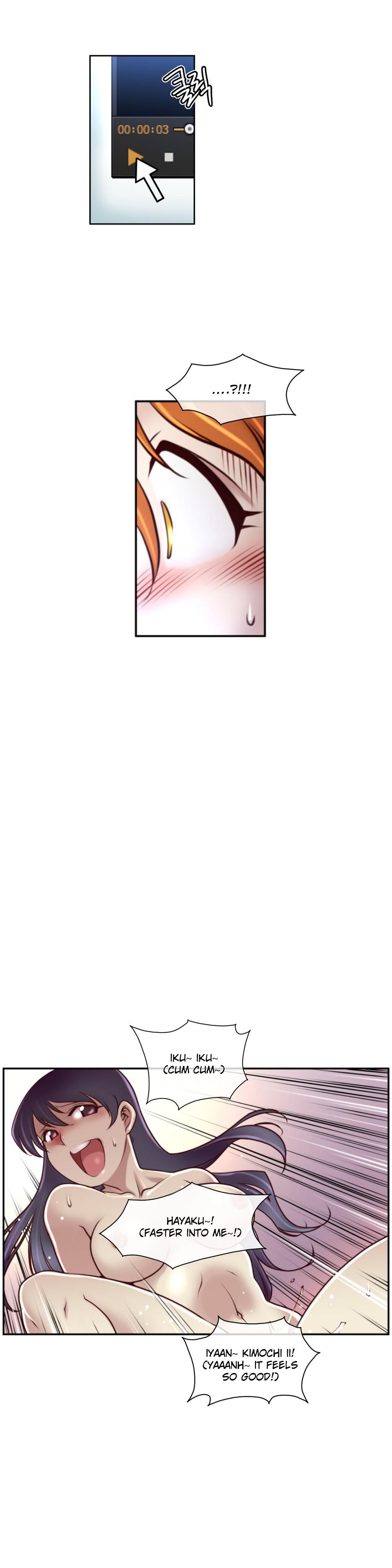 Master In My Dreams chapter 1 page 4