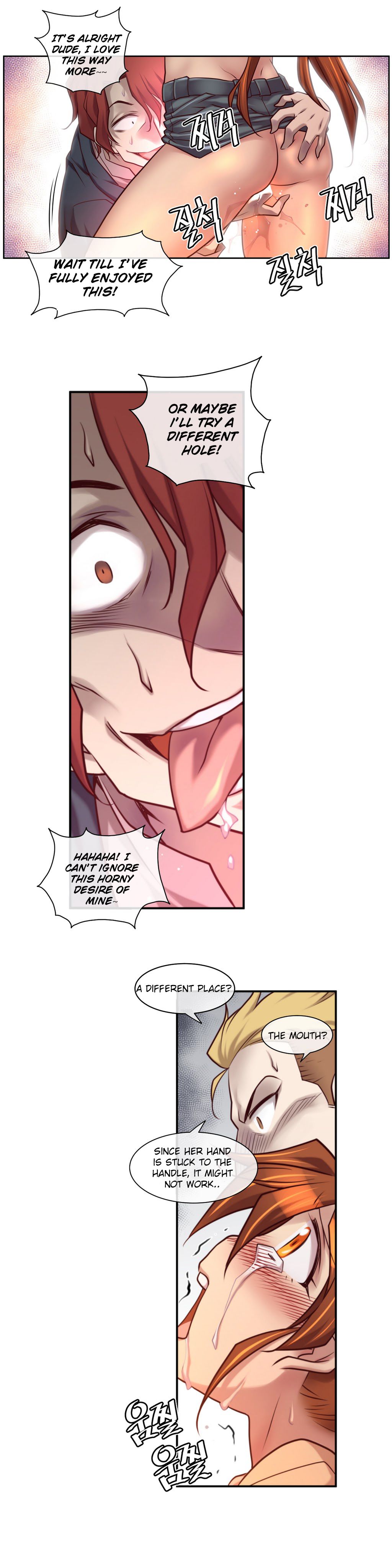 Master In My Dreams chapter 19 page 16