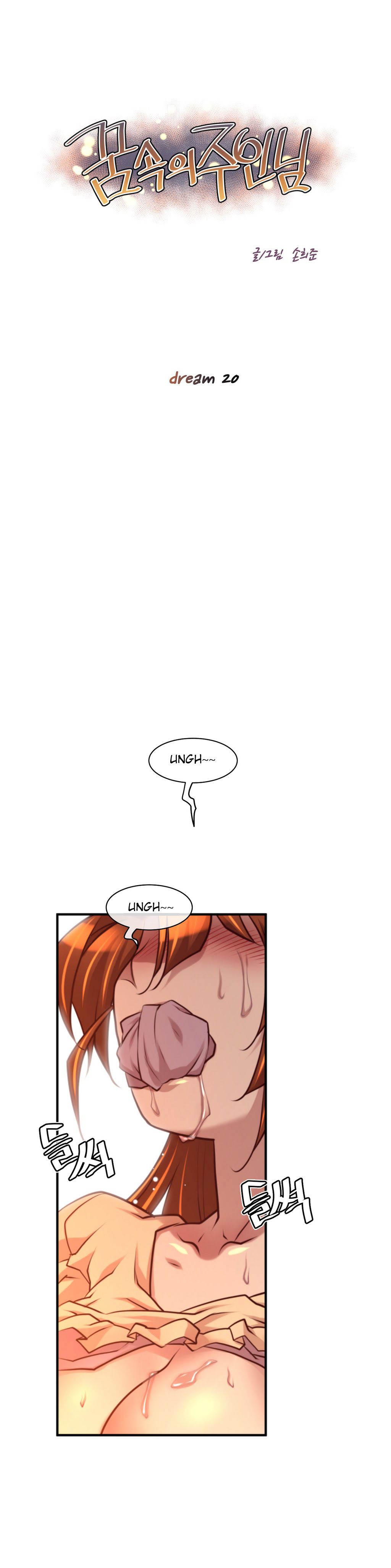 Master In My Dreams chapter 20 page 1
