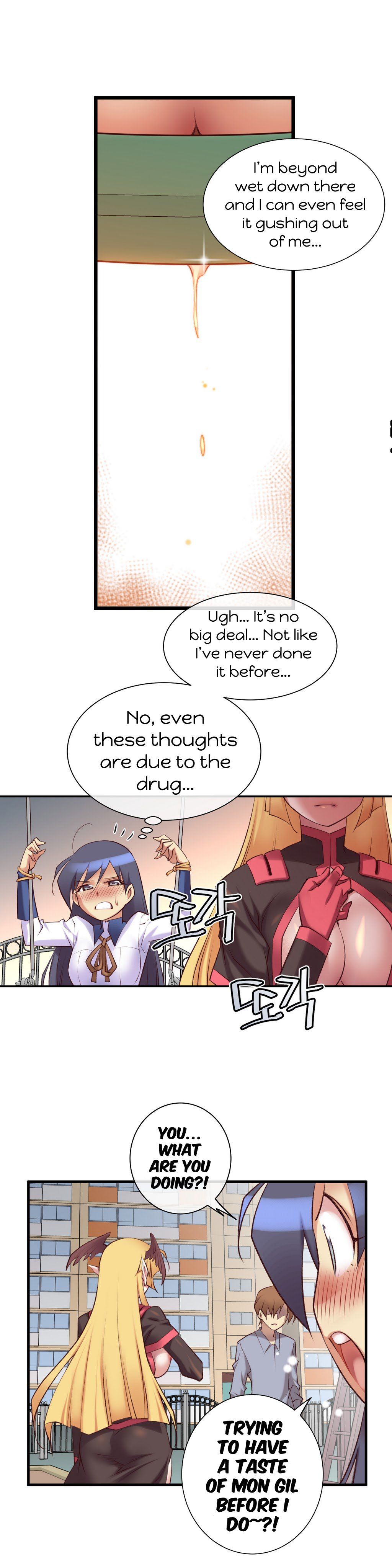 Master In My Dreams chapter 33 page 11