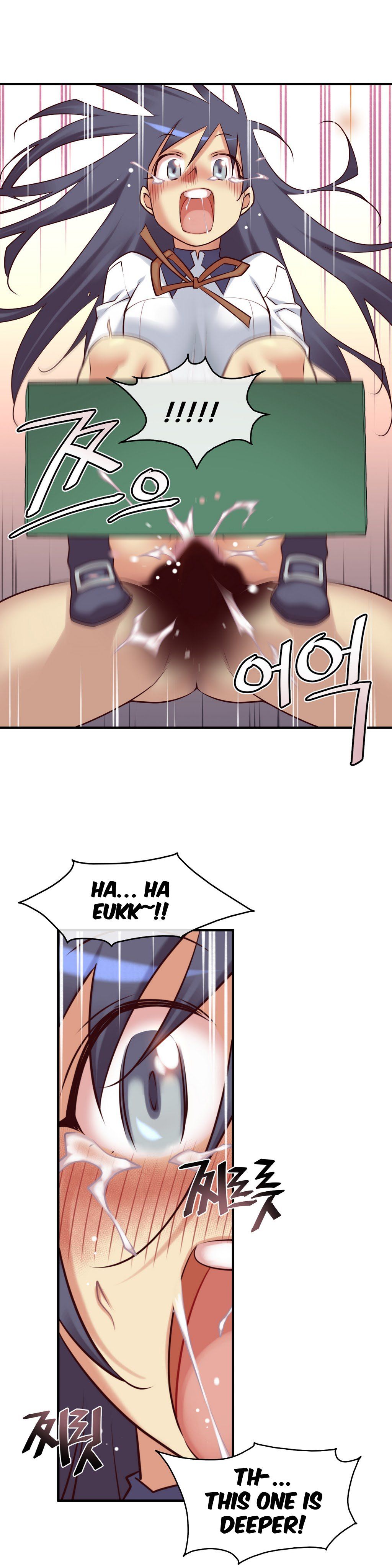 Master In My Dreams chapter 41 page 2