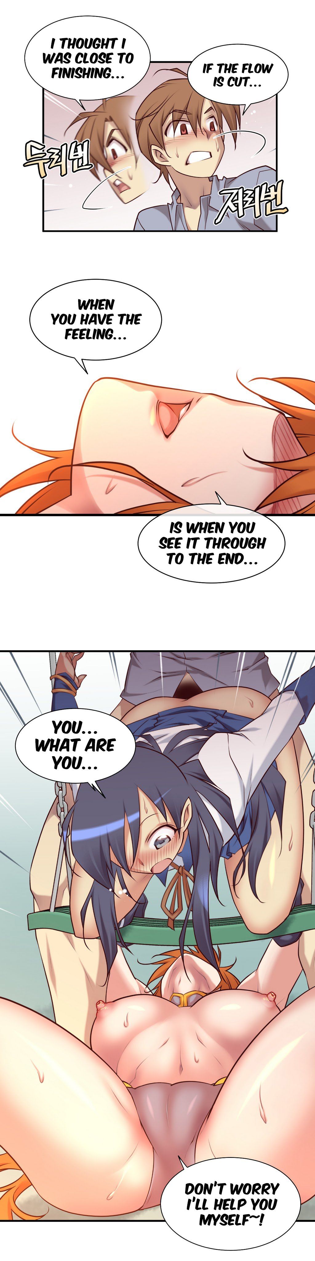 Master In My Dreams chapter 41 page 4