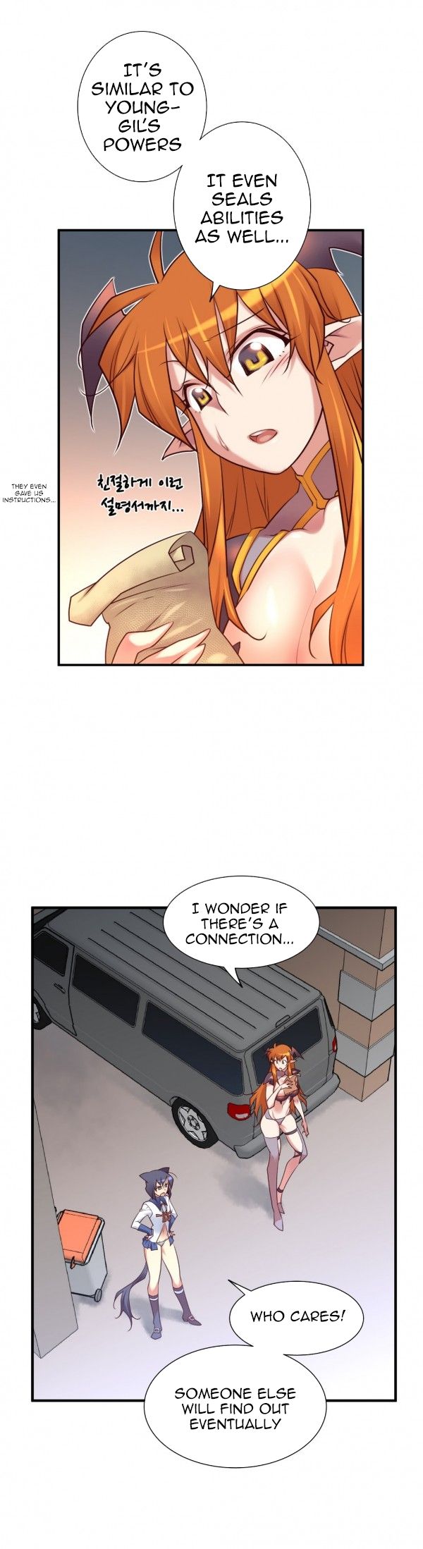Master In My Dreams chapter 45 page 4