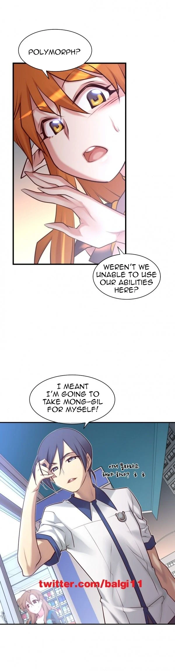 Master In My Dreams chapter 45 page 21
