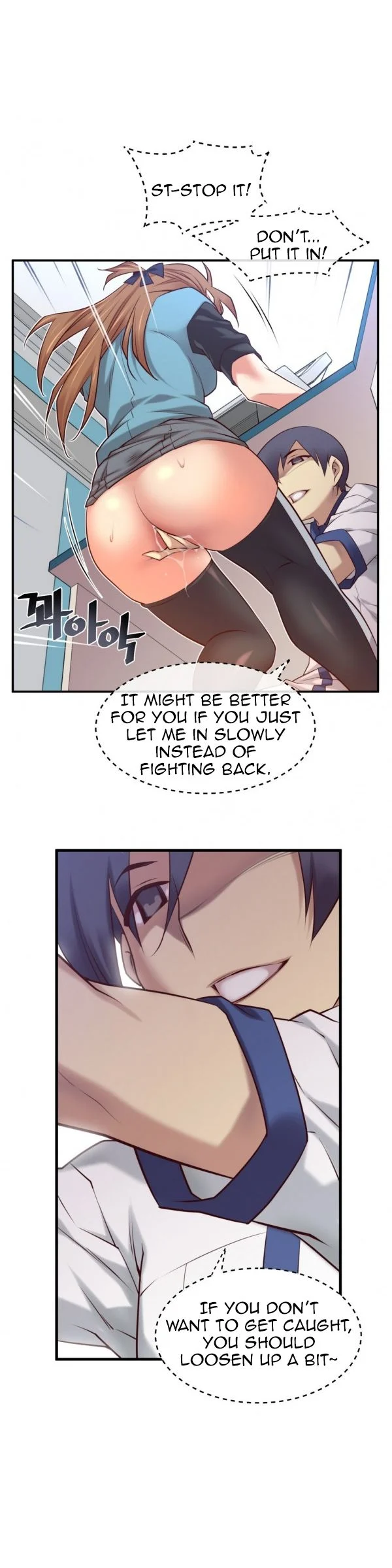 Master In My Dreams chapter 47 page 17