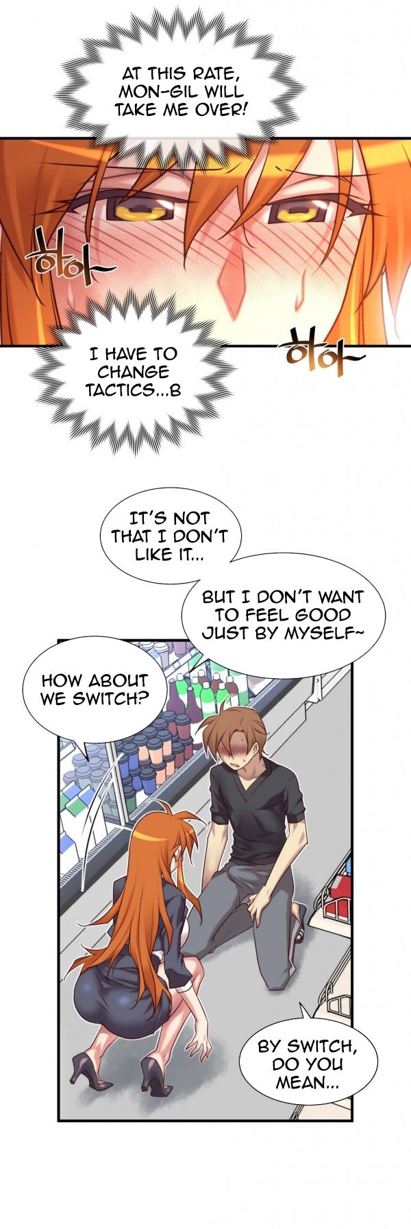 Master In My Dreams chapter 49 page 3