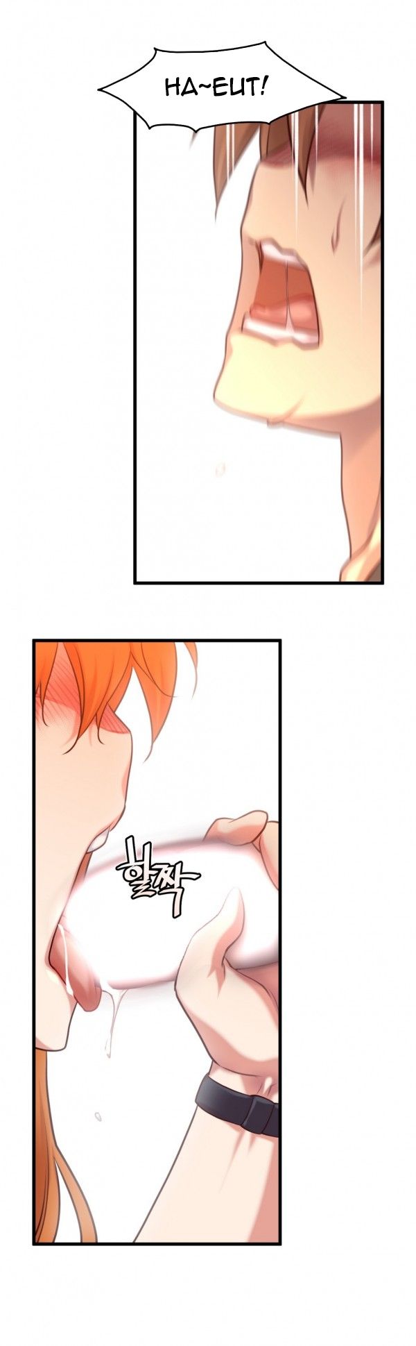 Master In My Dreams chapter 49 page 11