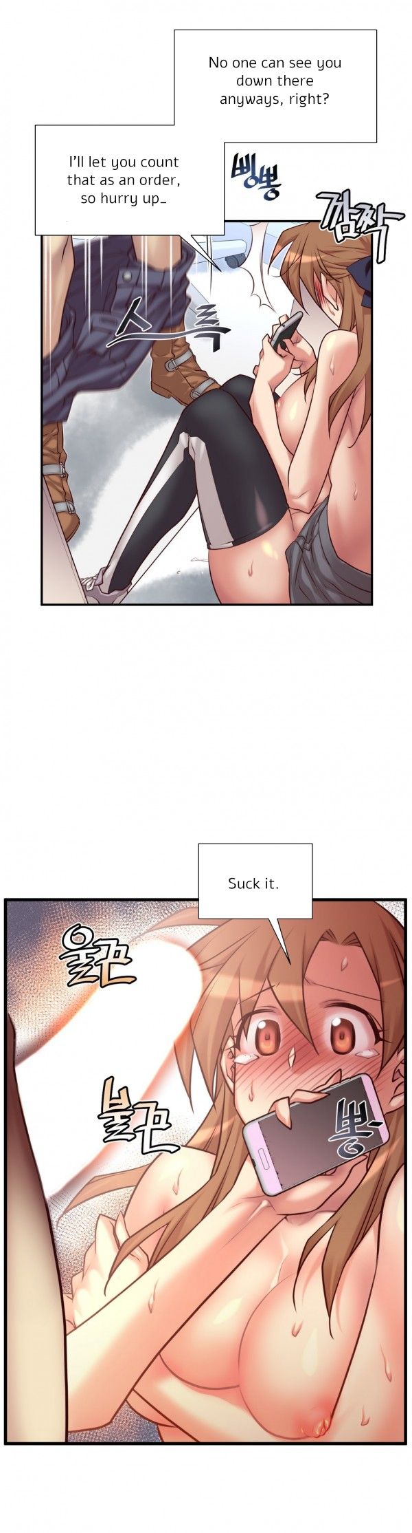 Master In My Dreams chapter 49 page 16