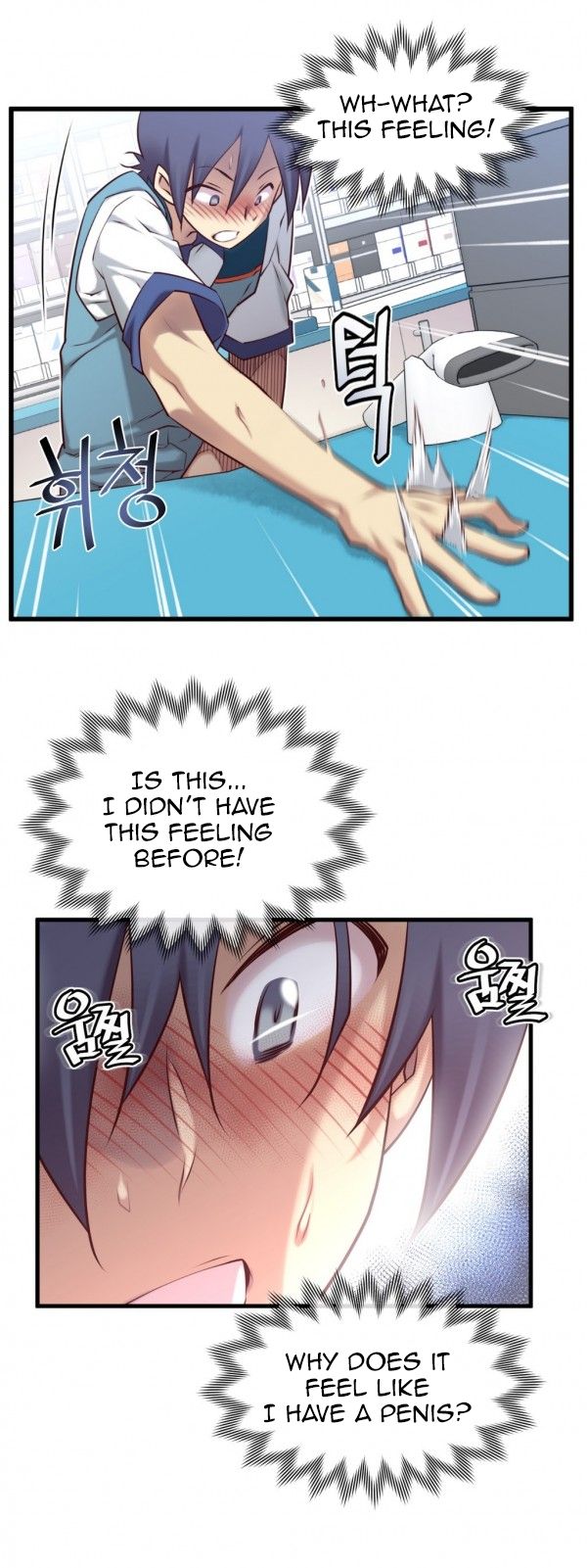 Master In My Dreams chapter 49 page 21