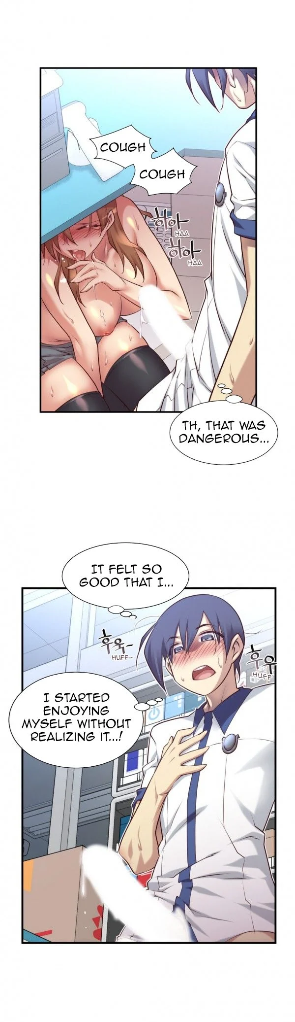 Master In My Dreams chapter 50 page 2