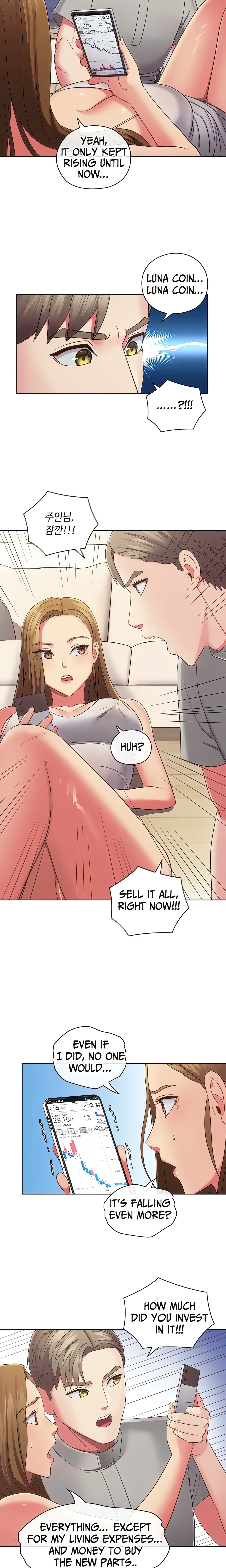 MASTER, MAY I TURN YOU ON? chapter 33 page 13