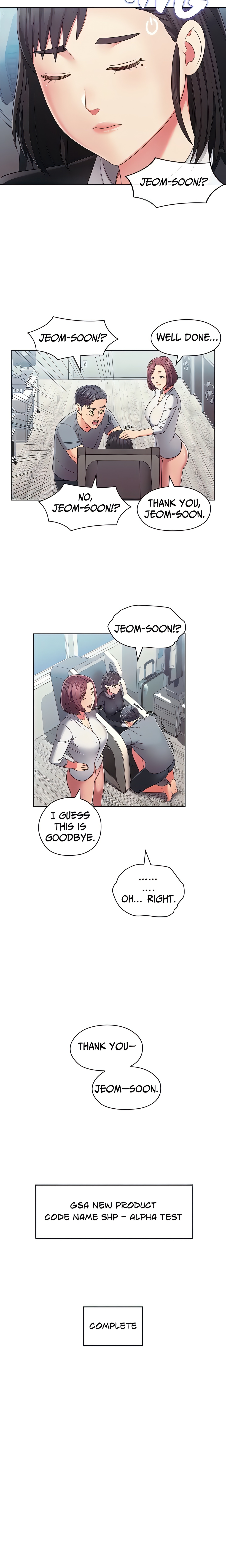 MASTER, MAY I TURN YOU ON? chapter 49 page 17