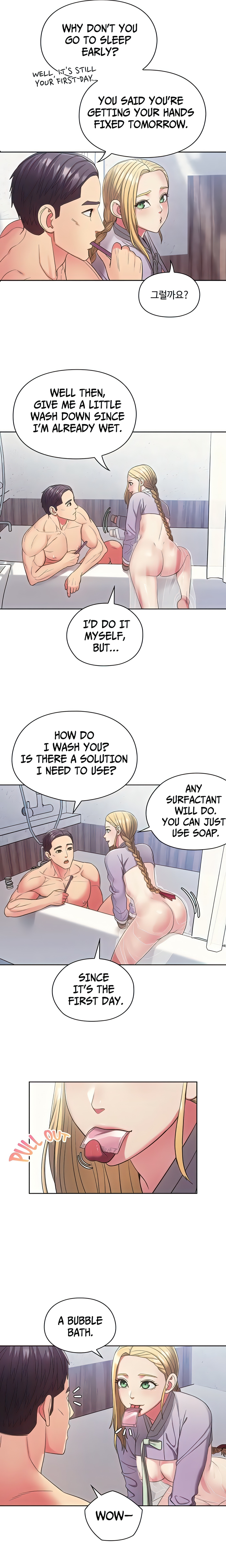 MASTER, MAY I TURN YOU ON? chapter 6 page 14