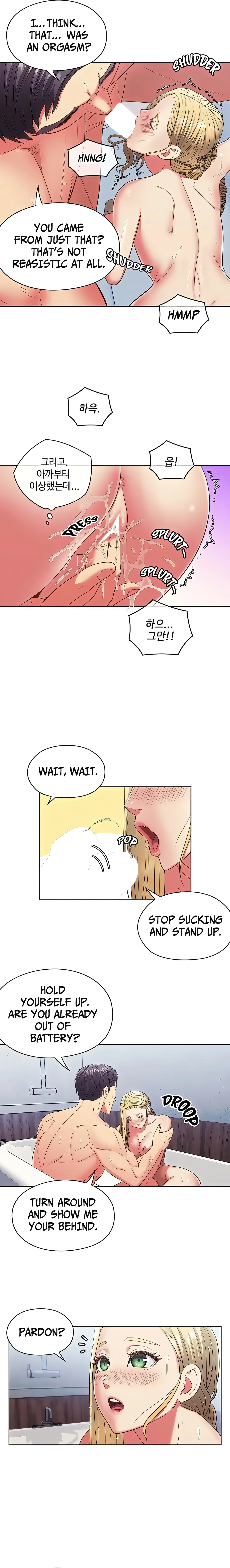 MASTER, MAY I TURN YOU ON? chapter 8 page 18
