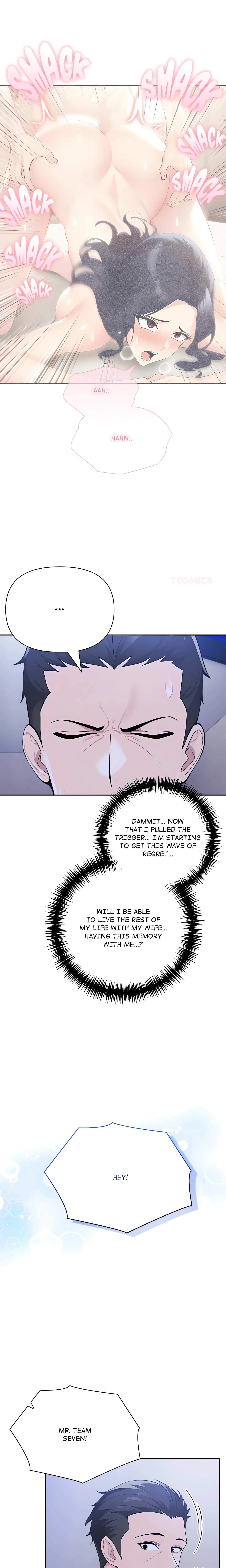 Matrimoney Game chapter 73 page 16