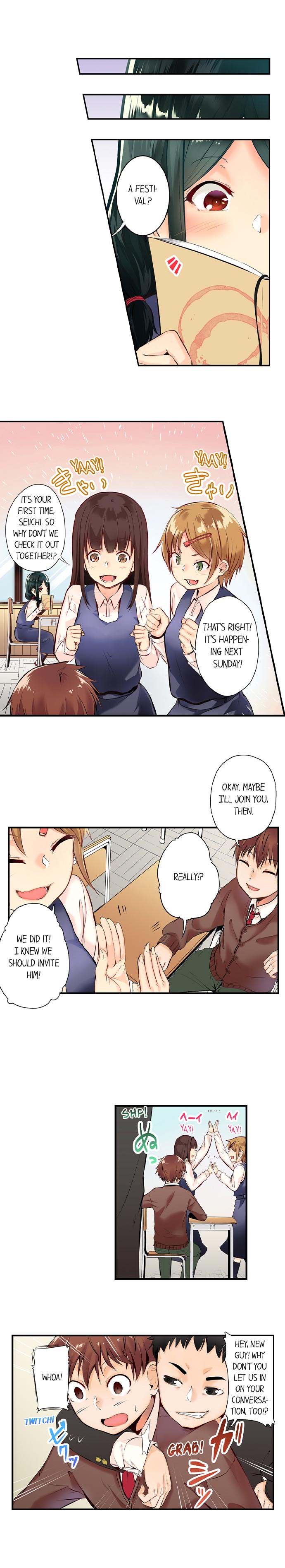 May I Sneak Into Your Room Tonight? chapter 1 page 4