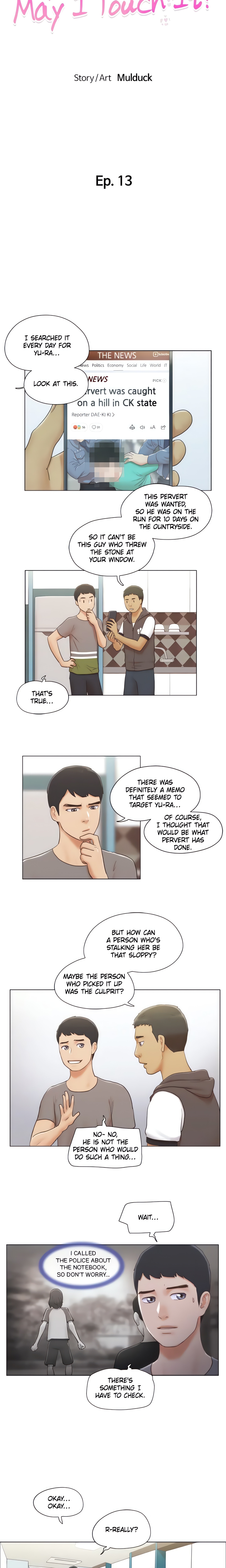 May I Touch It? (Official) chapter 13 page 2