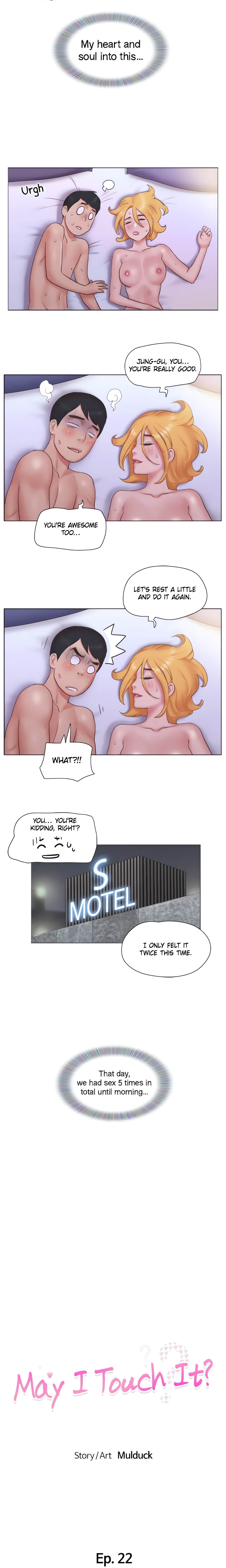 May I Touch It? (Official) chapter 22 page 2