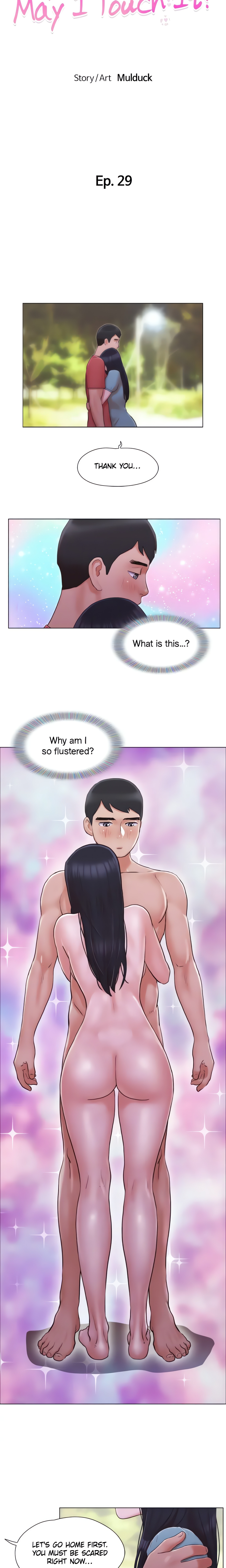 May I Touch It? (Official) chapter 29 page 2