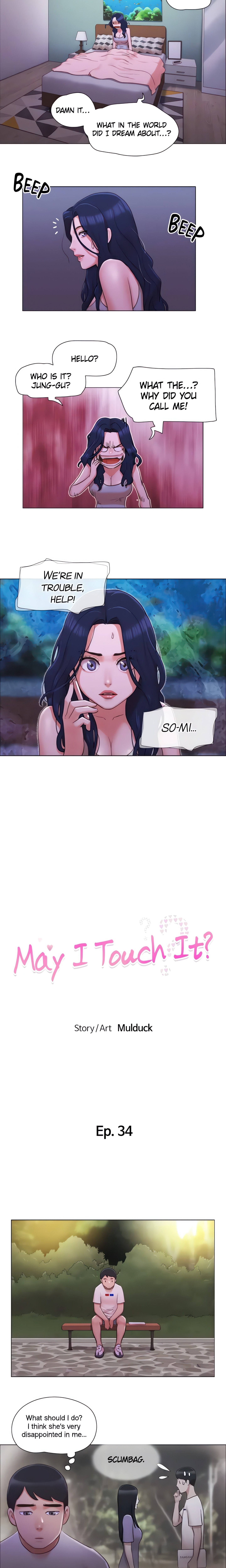 May I Touch It? (Official) chapter 34 page 2