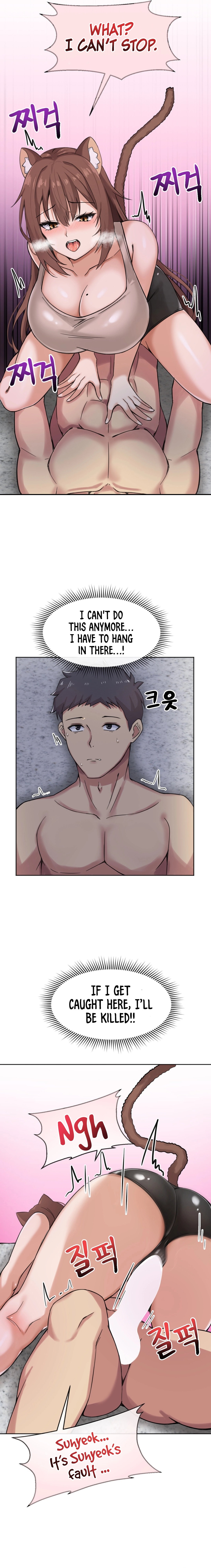 Meat Doll Workshop in Another World chapter 2 page 6