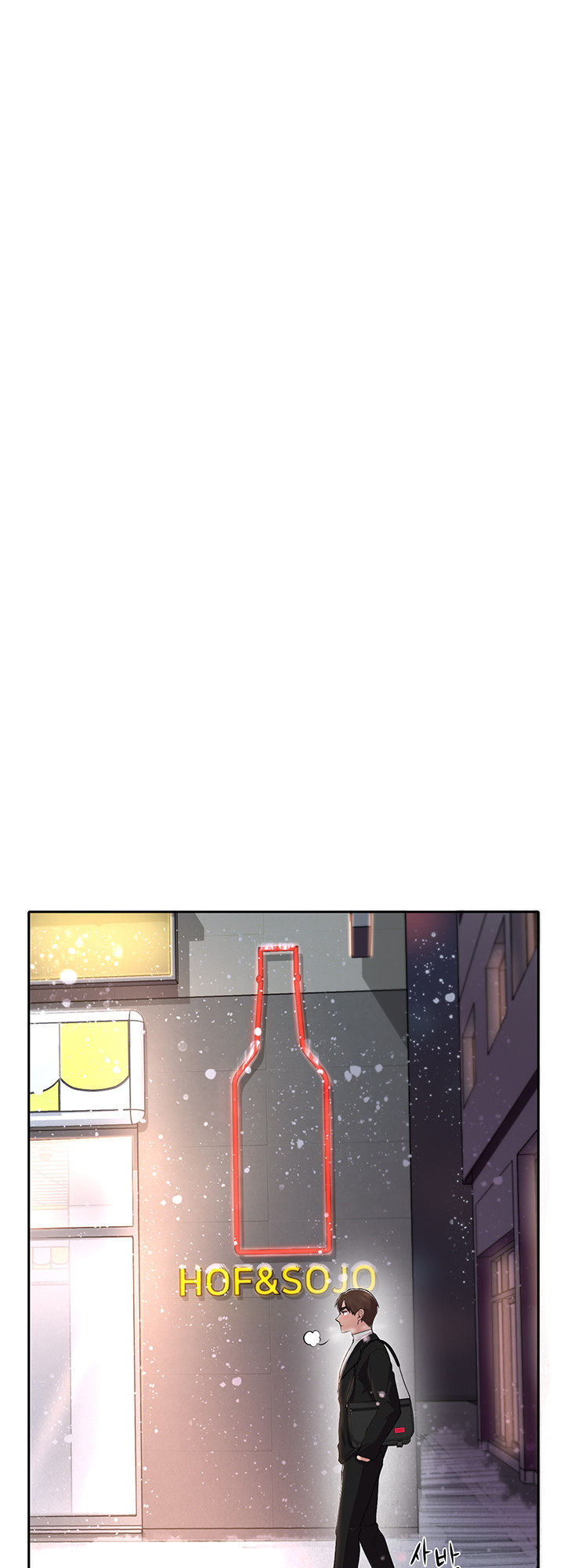 Meeting you again chapter 1 page 39