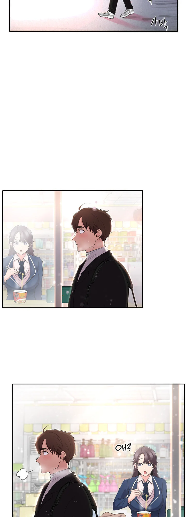 Meeting you again chapter 1 page 40