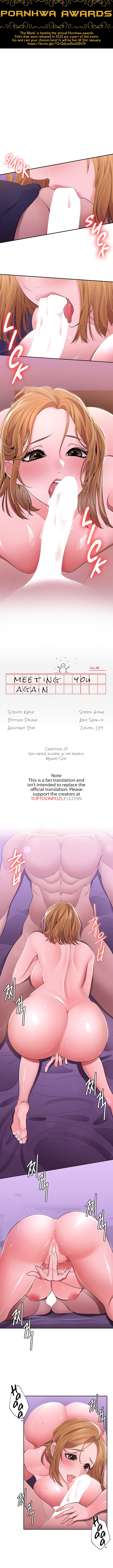 Meeting you again chapter 17 page 1