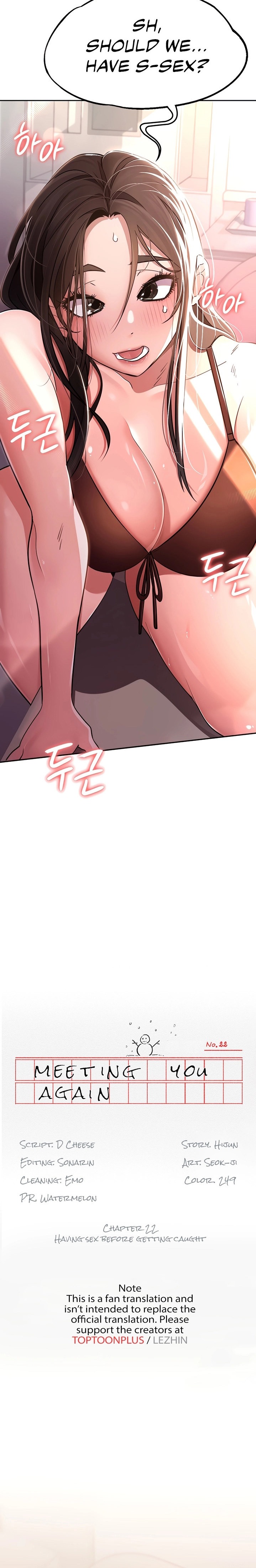 Meeting you again chapter 22 page 2