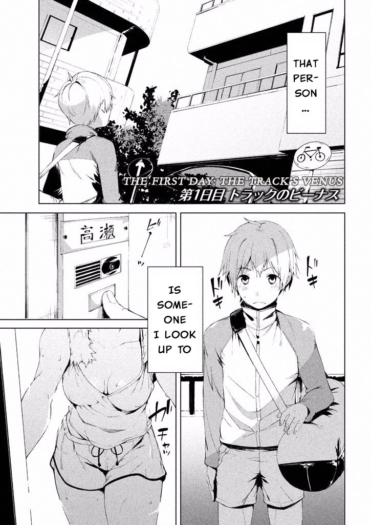 Megami no Sprinter chapter 1 page 4