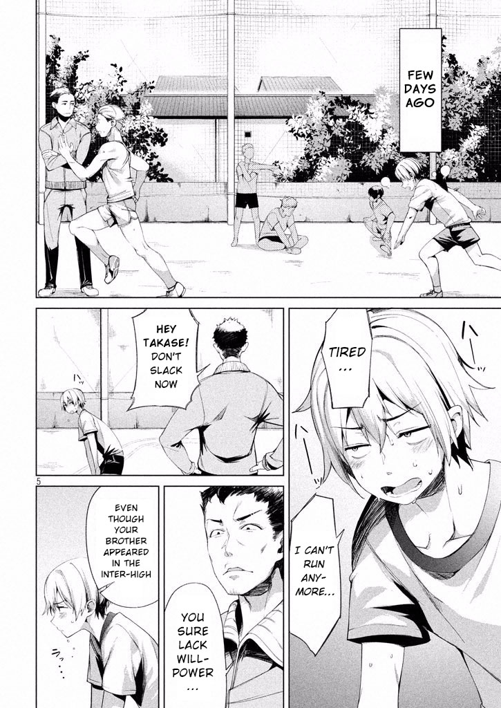 Megami no Sprinter chapter 1 page 7