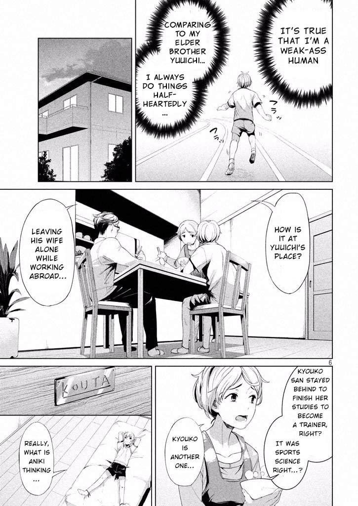 Megami no Sprinter chapter 1 page 8