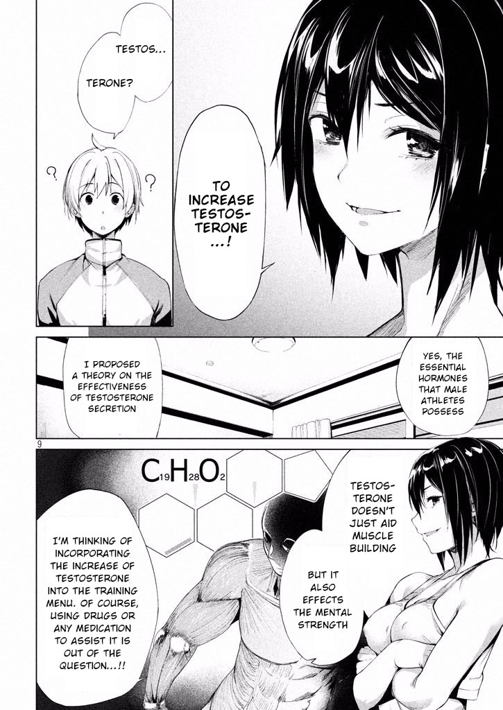 Megami no Sprinter chapter 1 page 11