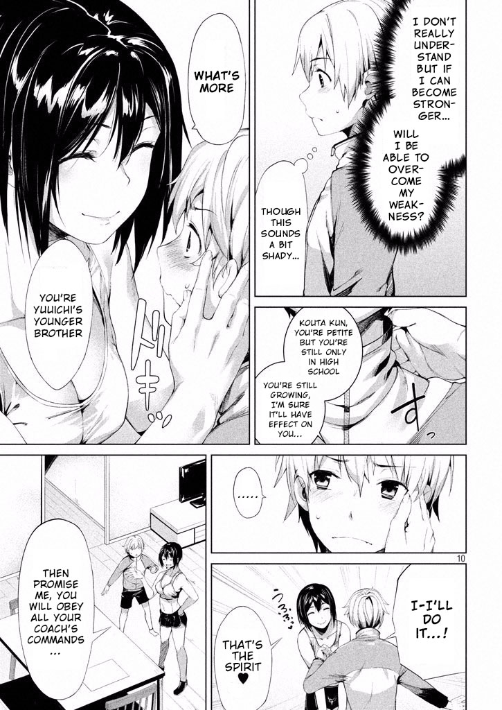 Megami no Sprinter chapter 1 page 12