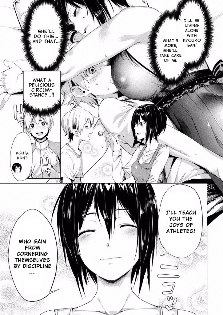 Megami no Sprinter chapter 1 page 14