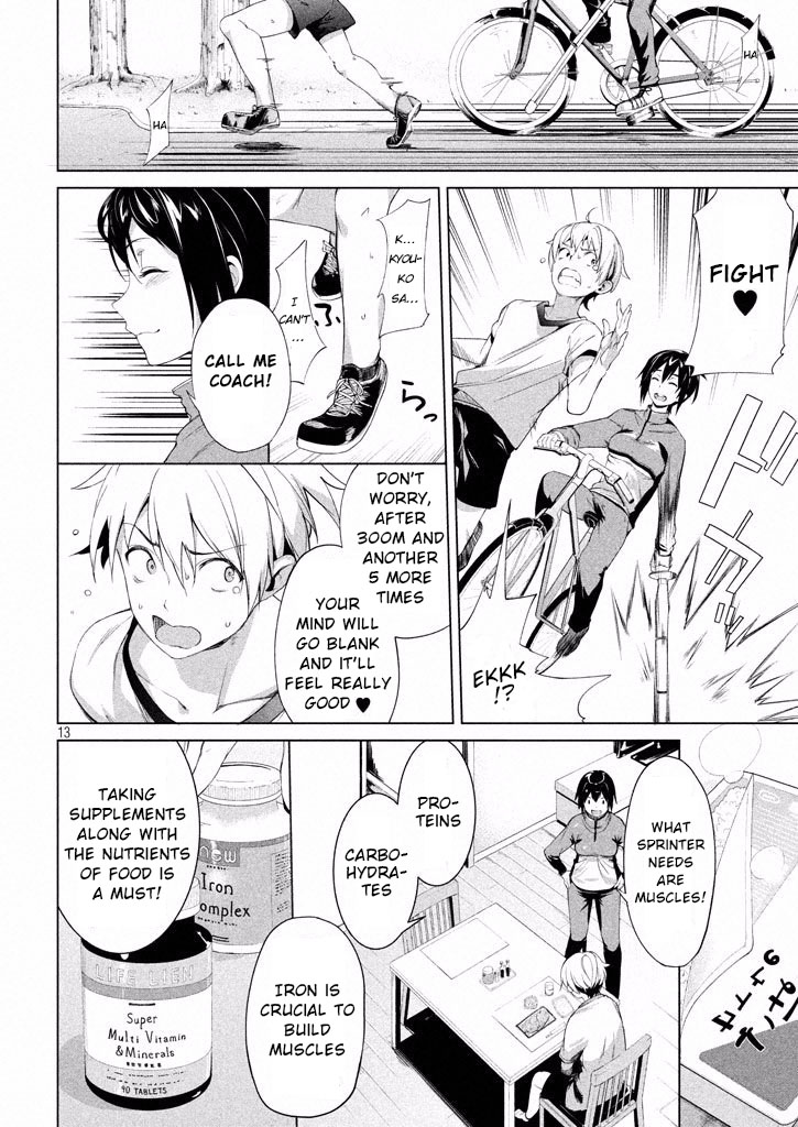 Megami no Sprinter chapter 1 page 15