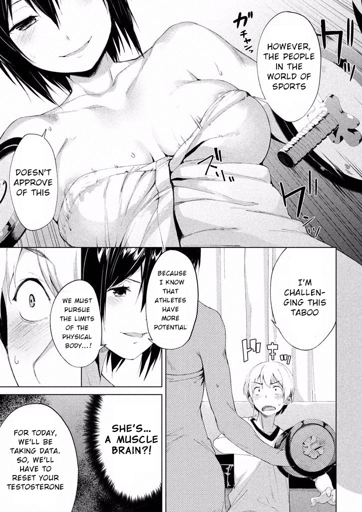 Megami no Sprinter chapter 1 page 24