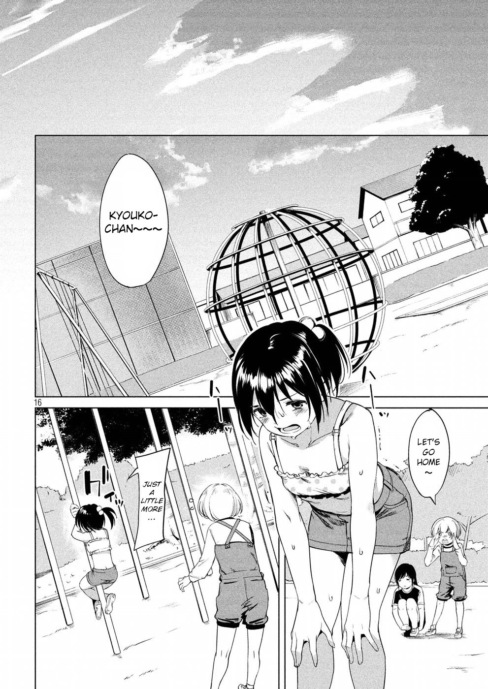 Megami no Sprinter chapter 10 page 17