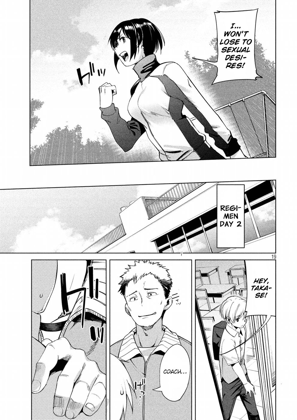 Megami no Sprinter chapter 10 page 20