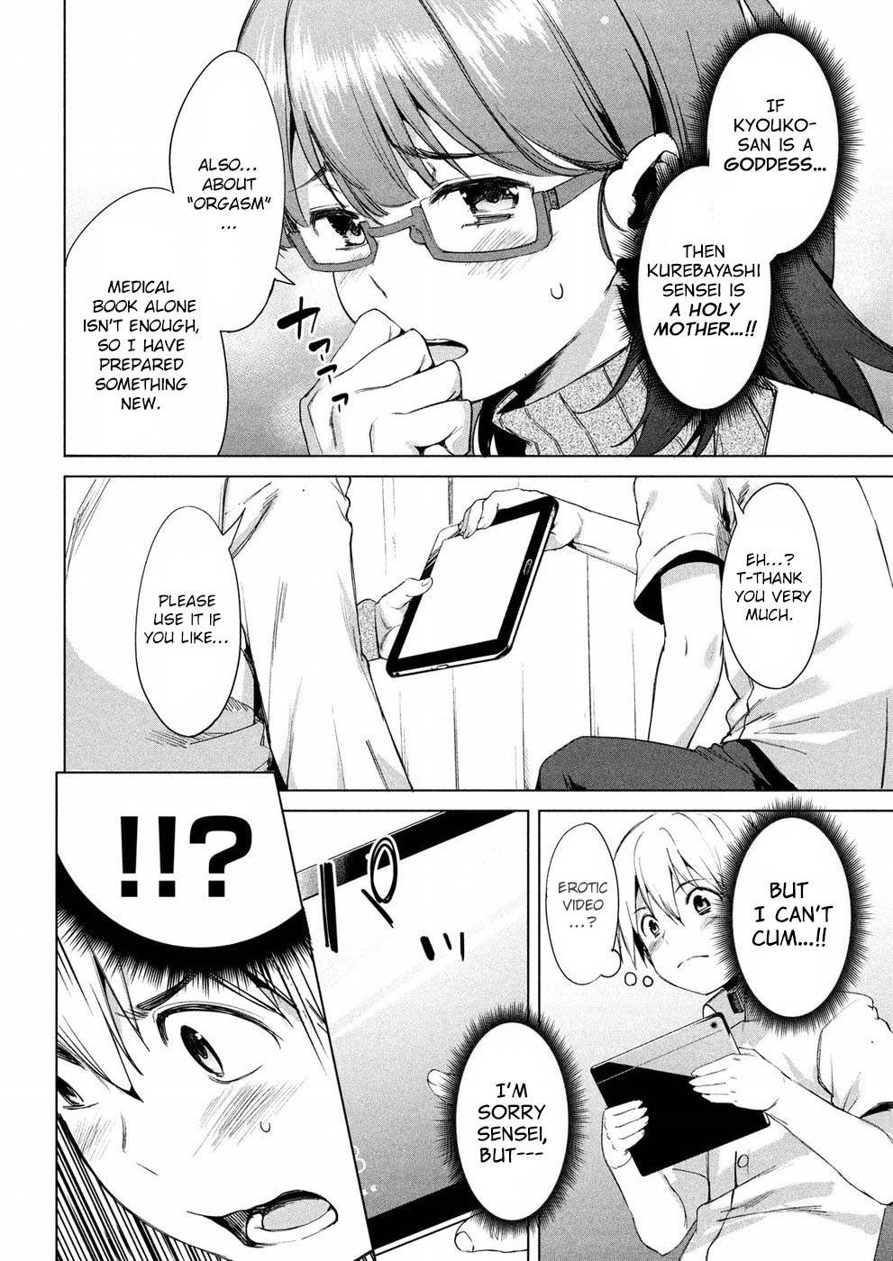 Megami no Sprinter chapter 10 page 25