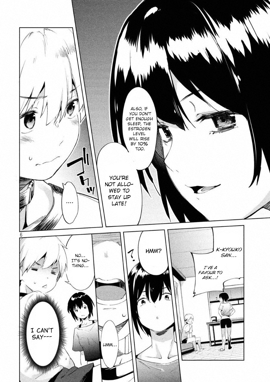 Megami no Sprinter chapter 11 page 7