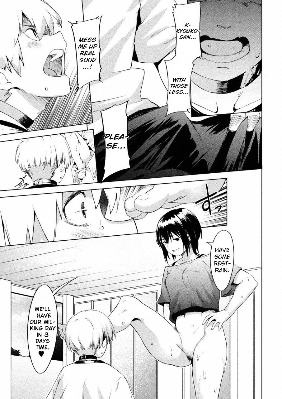 Megami no Sprinter chapter 11 page 28