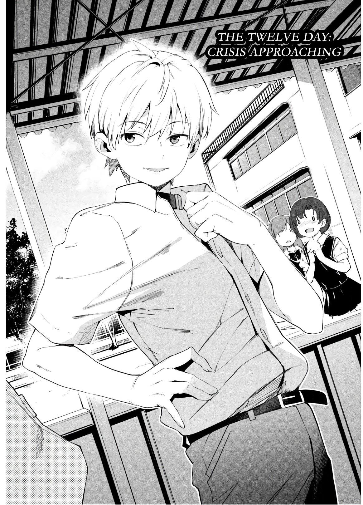 Megami no Sprinter chapter 12 page 4
