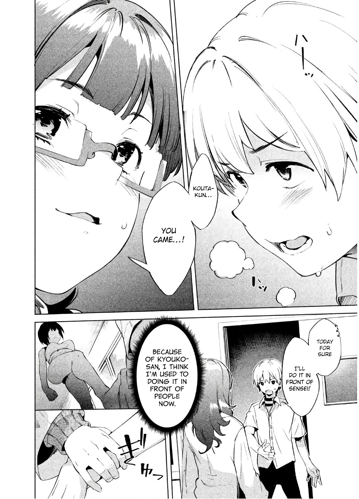 Megami no Sprinter chapter 12 page 14