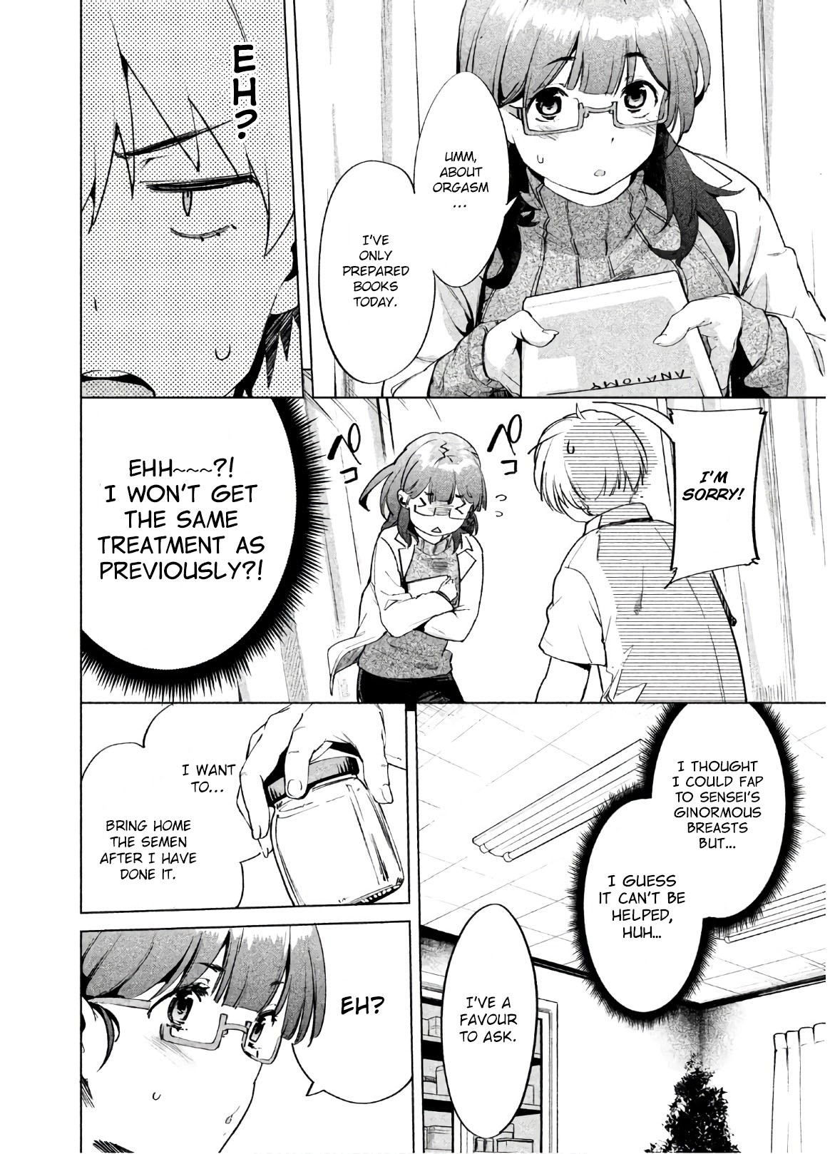 Megami no Sprinter chapter 12 page 16