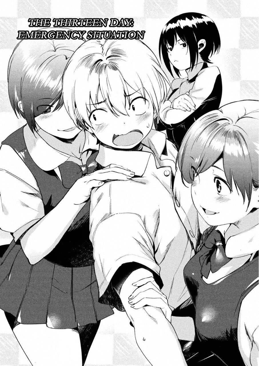 Megami no Sprinter chapter 13 page 3