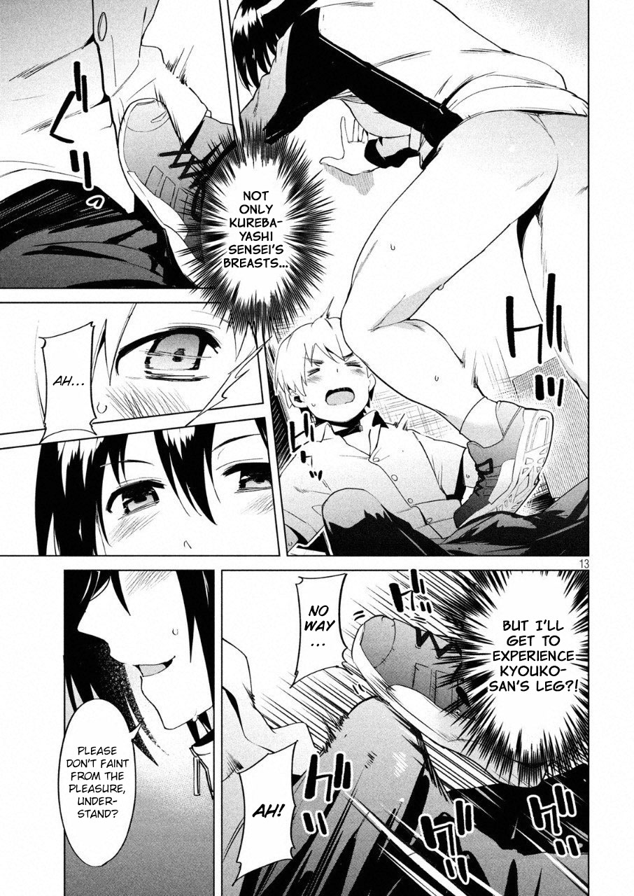 Megami no Sprinter chapter 13 page 15